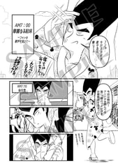 サンプル画像 No.6