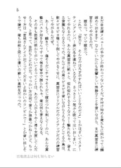 サンプル画像 No.4