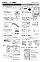 サンプル画像 No.4