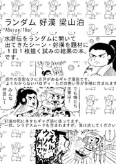 サンプル画像 No.1