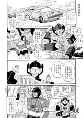 サンプル画像 No.3