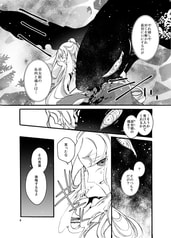 サンプル画像 No.2