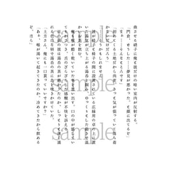 サンプル画像 No.1