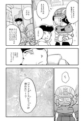 サンプル画像 No.3