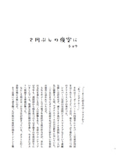 サンプル画像 No.3