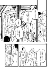 サンプル画像 No.3
