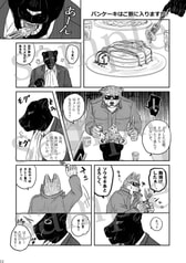 サンプル画像 No.3