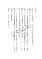 サンプル画像 No.1