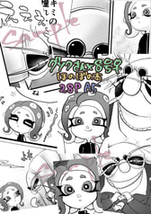 サンプル画像 No.3