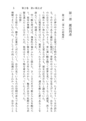 サンプル画像 No.3