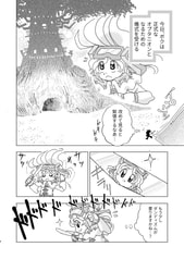 サンプル画像 No.2