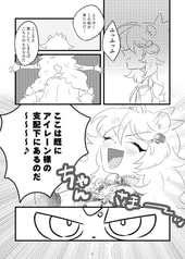 サンプル画像 No.2
