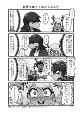 サンプル画像 No.2
