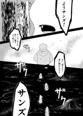 サンプル画像 No.3