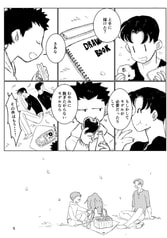サンプル画像 No.2