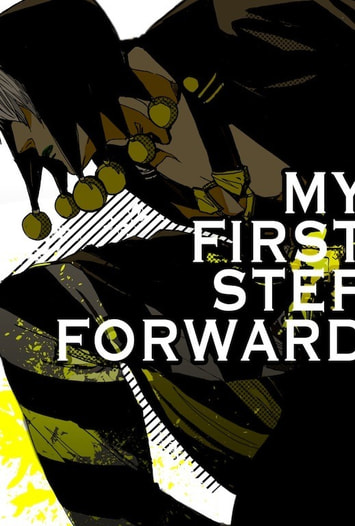 MY FIRST STEP FORWARD