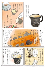 サンプル画像 No.2