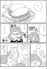 サンプル画像 No.3