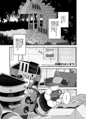 サンプル画像 No.2