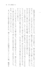 サンプル画像 No.1