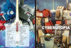 CYBERUTOPIA