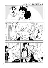 サンプル画像 No.6