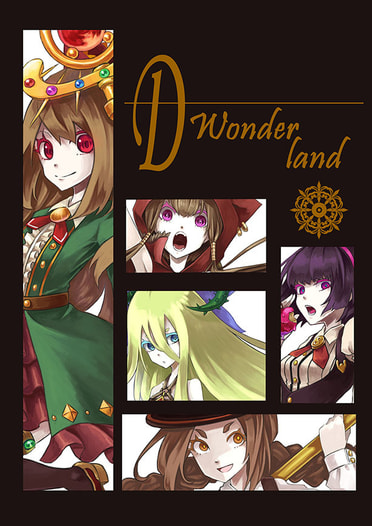 D-Wonderland