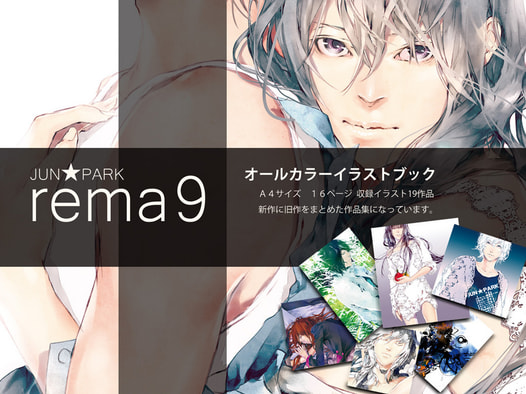 rema9