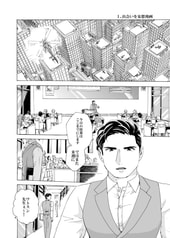サンプル画像 No.2