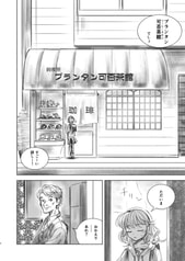 サンプル画像 No.4