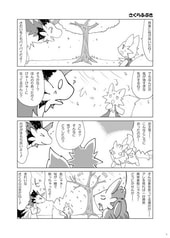 サンプル画像 No.2