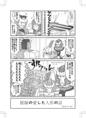サンプル画像 No.4