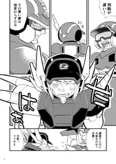 サンプル画像 No.1