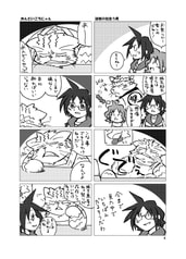 サンプル画像 No.2