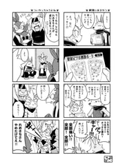 サンプル画像 No.2