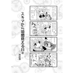 Sample No.1