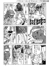 サンプル画像 No.3