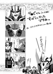 サンプル画像 No.2