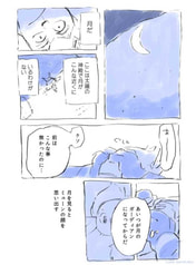 サンプル画像 No.4