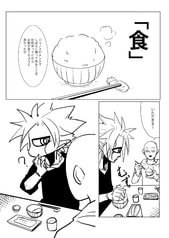 サンプル画像 No.3