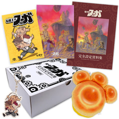 『戦場のフーガ』完全設定資料集 特装版