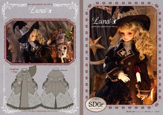 peta-peta pattern vol.24[Luna]SDGrサイズ