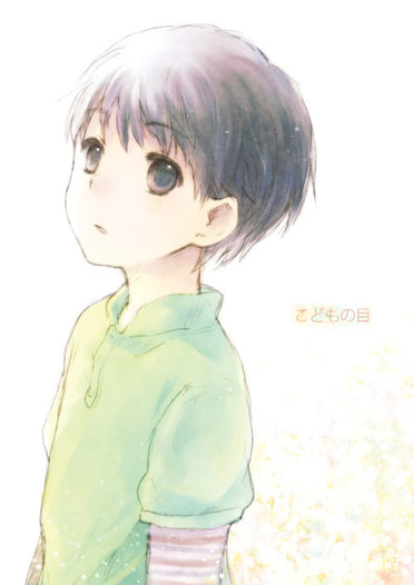 こどもの目