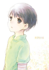 こどもの目