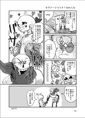 サンプル画像 No.3