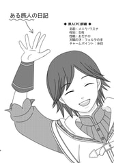 サンプル画像 No.1