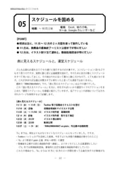 サンプル画像 No.5
