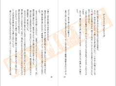 サンプル画像 No.3