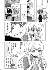 サンプル画像 No.2