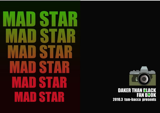 ＭＡＤ　ＳＴＡＲ